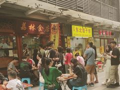 -荔林食店(西华路店)