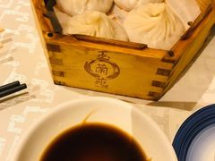 小籠包-玉兰苑(渔人码头店)