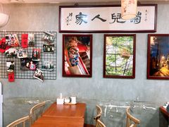 -菊儿人家·北京胡同菜(南锣鼓巷店)