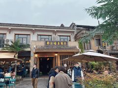 -都江堰石锅鱼