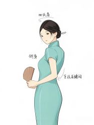 -老上海·石库门 旗袍·洋服工作室(淮海中路店)