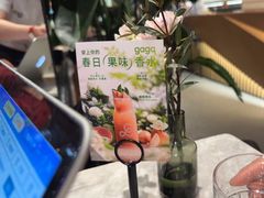 -gaga(深圳福田星河COCO Park店)