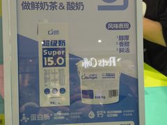 -gleeglee乐溢亦茶(合生汇店)