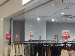 -鑫嘉汇购物中心
