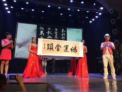 -碧水豪园·足浴·SPA·汗蒸·那须汤泉(中山东路店)