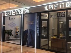 -红星美凯龙(浦江店)