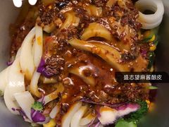 -清真盛志望麻酱酿皮·非遗老字号