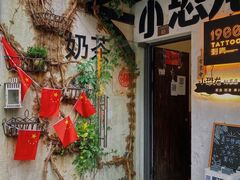 -小河直街历史文化街区