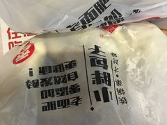 -小胖包子王(丰台南路店)