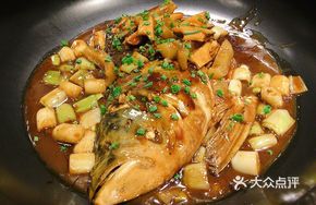 Fotiaoqiang QianDaoHu Fish Head