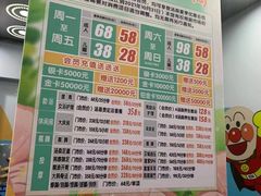 -汤W城市微度假(仓山店)