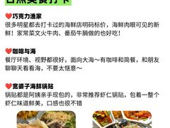 -日照海滨国家森林公园
