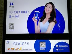 -瑞幸咖啡(尚都国际店)