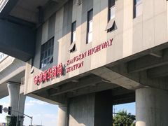 -康新公路(地铁站)