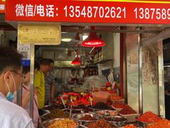 -南门口湘军剁辣椒老店(老长沙第一品牌店)