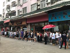 -细妹五香牛杂(步行街店)