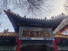 -千佛山风景名胜区