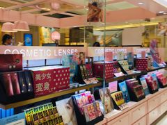 -4inlook美目美佳隐形眼镜店(恒隆广场店)