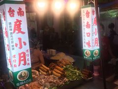 -六合夜市