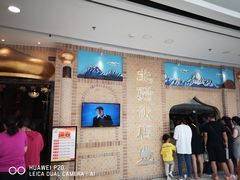 -万达广场(泰安泰山店)