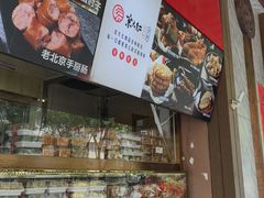 -京天红酒家(虎坊路店)