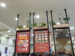 -百家鸡味馆(清泰店)