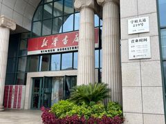 -新华书店(学府大道店)