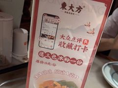 -東大方(湖州白鹭迎店)