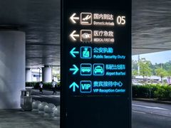 -赣州黄金机场
