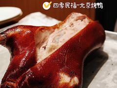 -四季民福烤鸭店(王府井东安门店)
