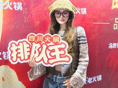-冯校长老火锅(太古里店)