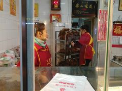 门面-王浩儿纪六孃甜皮鸭(乐山总店)