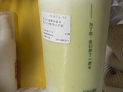 -迷客夏Milksha(无锡苏宁店)