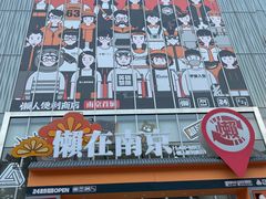 -金茂览秀城
