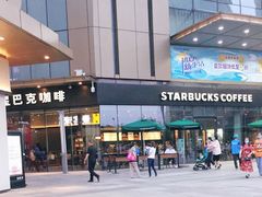-星巴克臻选(郑州中原万达店)