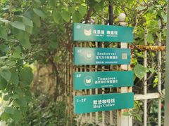-默迹咖啡馆