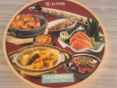 -海泰食府·新鲁菜·家宴(总部基地店)