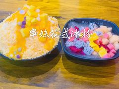 -海汇源老烧麦店(东大街总店)