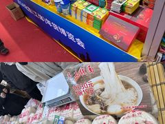 -中国农业博物馆