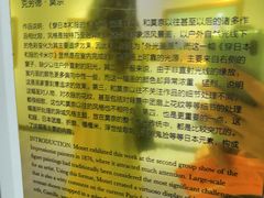 -印象莫奈时光映迹艺术展