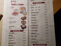 -大碗先生(万家丽店)