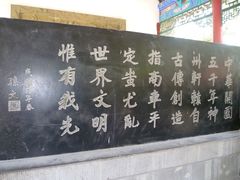 -黄帝陵