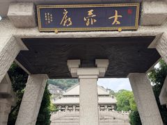 -中华孝德园