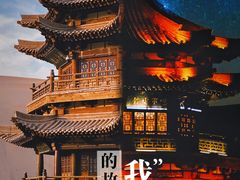 -敦煌莫高窟