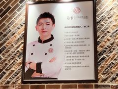 -姜君·千岛湖鱼头馆(浦东大道店)