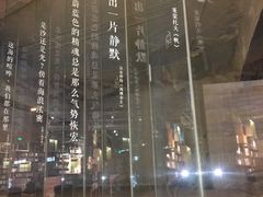 -方所(华润万象城店)