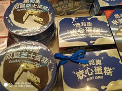 -好利来(红牌楼店)