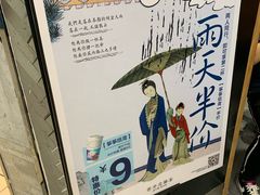 -茶颜悦色(雨花亭凯德二楼店)