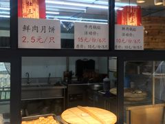 -赵天禄(葑门横街店)