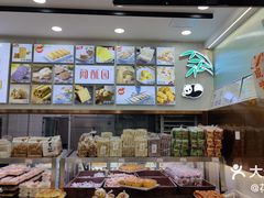-闻酥园(青羊区文殊坊店)